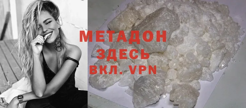 Сколько стоит Тюкалинск Cocaine  APVP  Конопля  ГАШИШ 