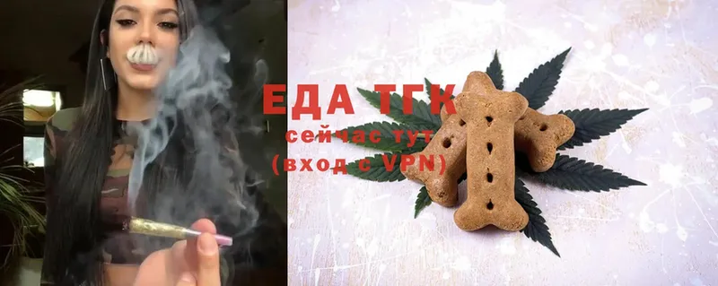 Canna-Cookies марихуана  как найти наркотики  Тюкалинск 