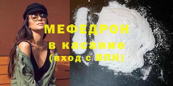 ECSTASY Волосово